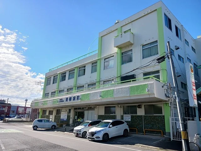 青柳病院まで100m