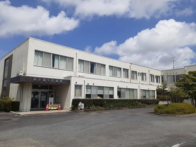 みと南ヶ丘病院まで300m