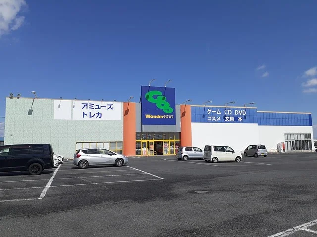 ＷｏｎｄｅｒＧＯＯ　笠原店まで750m