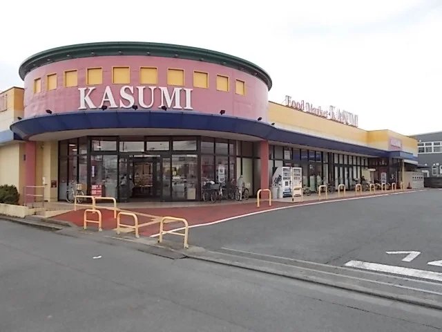 カスミ平須店まで450m