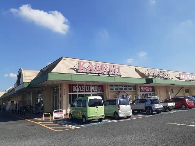 カスミ大穂店まで300m