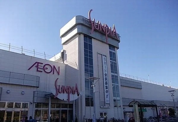 イオン東金店まで2200m