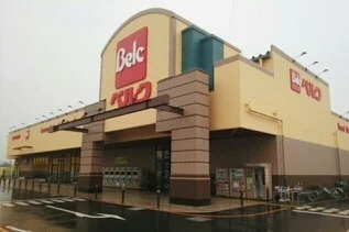 ベルク千葉浜野店まで770m