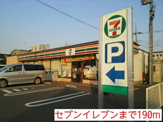 セブンイレブンまで190m
