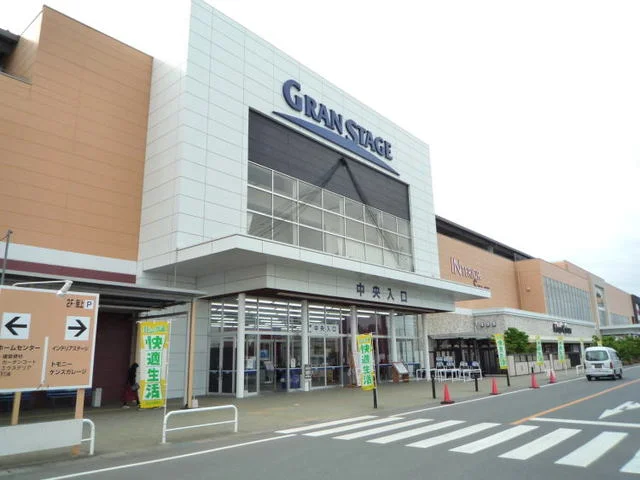 グランステージつくばまで3000m