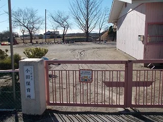 小田保育所まで800m