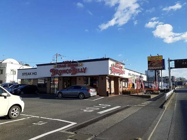 ブロンコビリー　上尾店まで650m