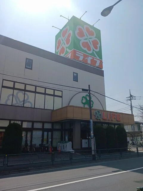 ライフ土志田店まで230m
