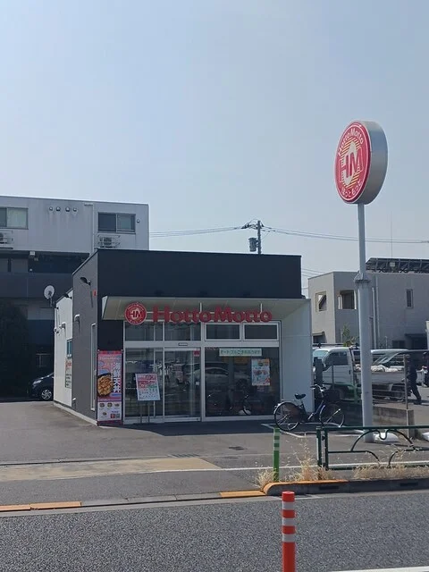 ほっともっとまで450m