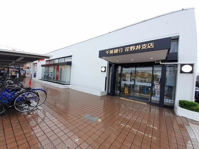 千葉銀行まで685m