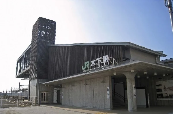 木下駅まで720m