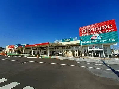 オリンピックまで870m