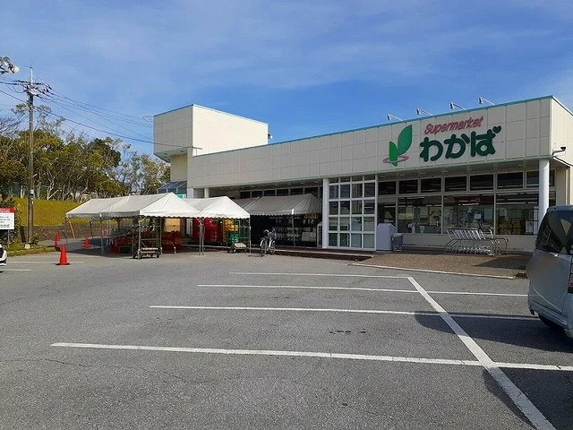 スーパーわかばまで1000m