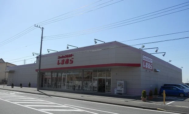 ファッションセンターしまむらまで600m