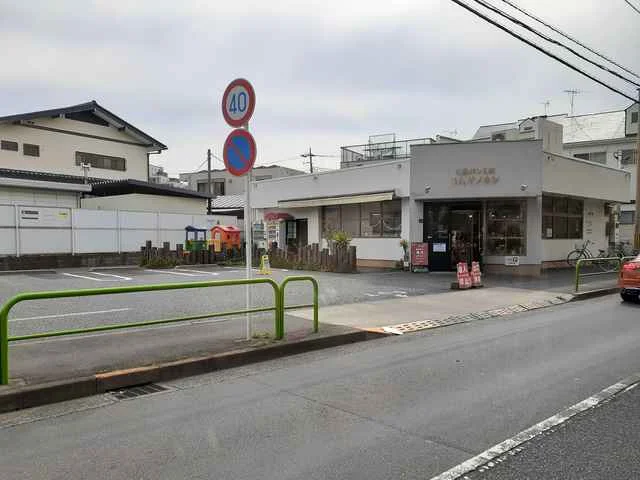 石窯パン工房まで550m