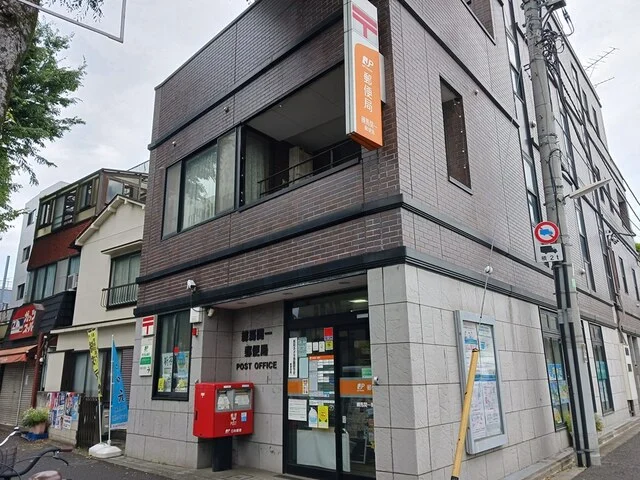 練馬関一郵便局まで68m