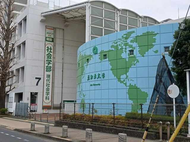 亜細亜大学まで991m