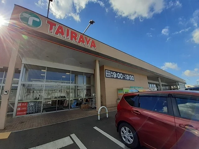 TAIRAYA つくば大穂店まで2350m
