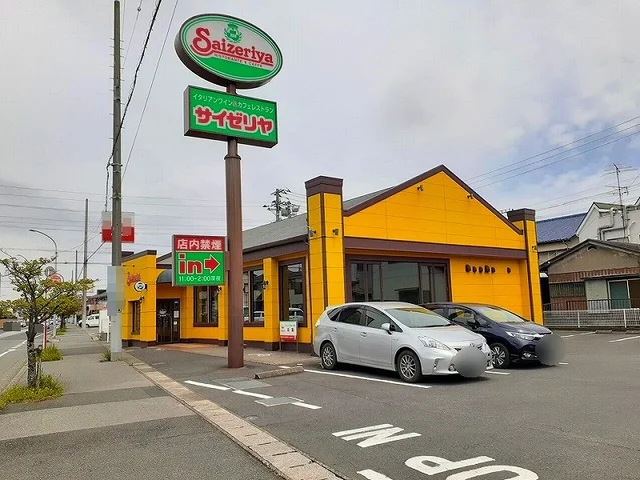 サイゼリヤ市原姉崎店まで1100m