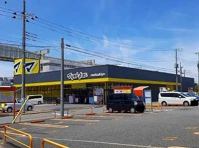 マツモトキヨシまで750m