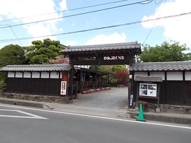 蔵日和（カフェ・パン）まで550m