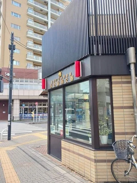 保谷駅前交番まで650m