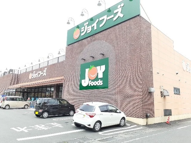 ジョイフーズ高崎西店まで450m