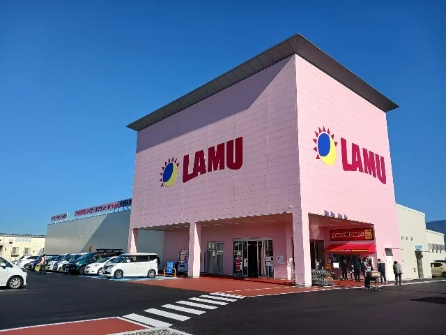 ラ・ムー流通団地店まで3400m