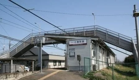 小泉駅まで1900m