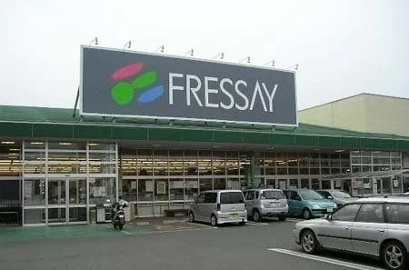 フレッセイフォリオ大泉店まで400m
