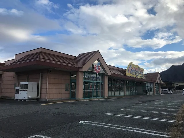 アメリカンドラッグまで1400m