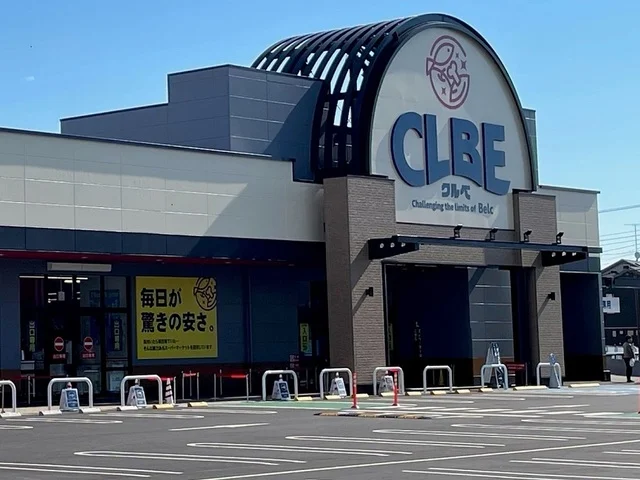 クルベ江木店まで700m