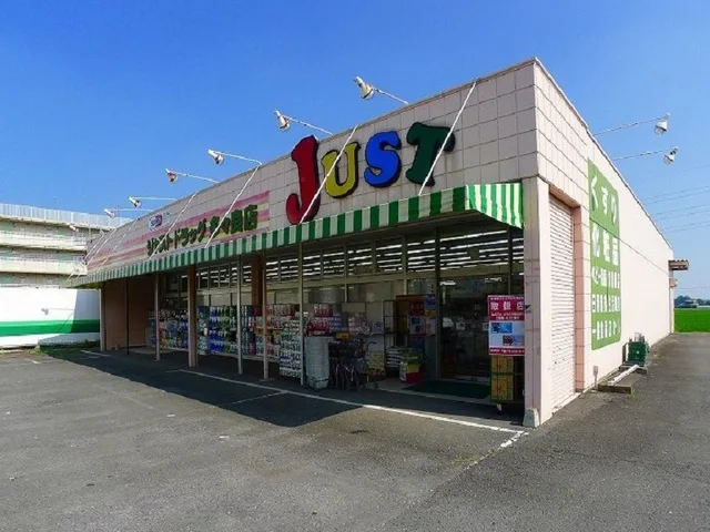 ジャストドラッグ多々良店まで750m