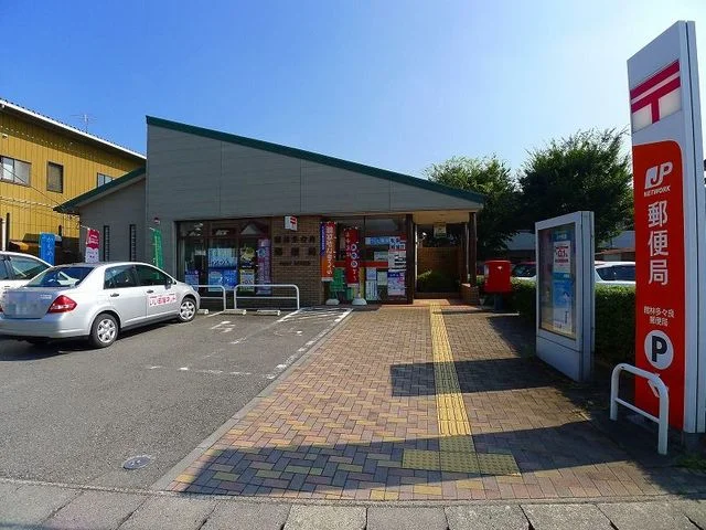 館林多々良郵便局まで550m