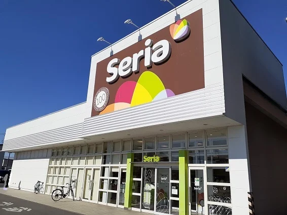 セリア藤岡店まで600m