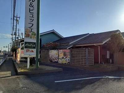 ハンバーグ工房川越新河岸店まで650m