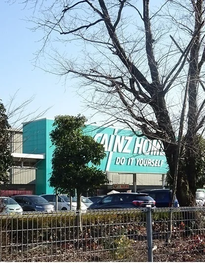 カインズホームまで2200m