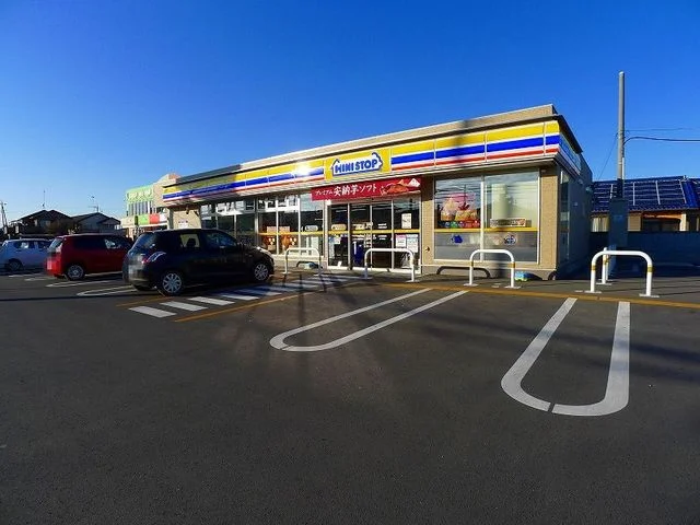 ミニストップ太田南矢島町店まで550m