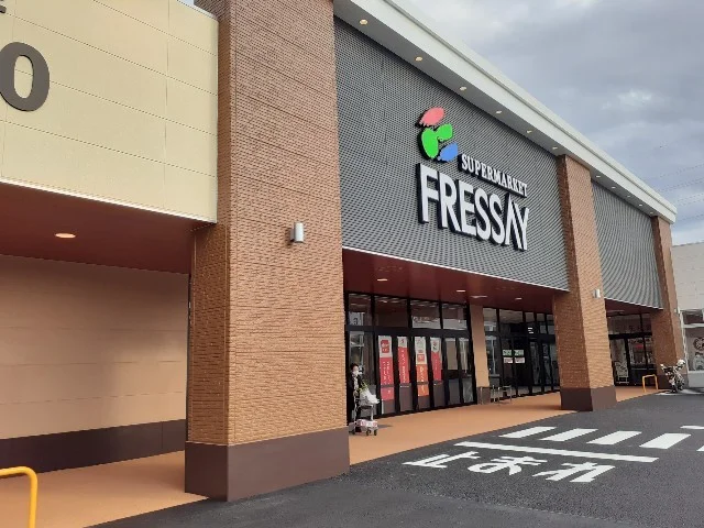 フレッセイフィール藤岡店まで550m