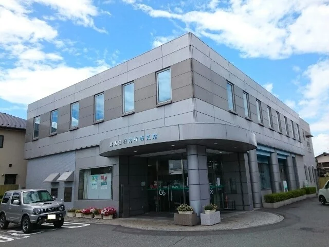 群馬銀行高崎西支店まで550m