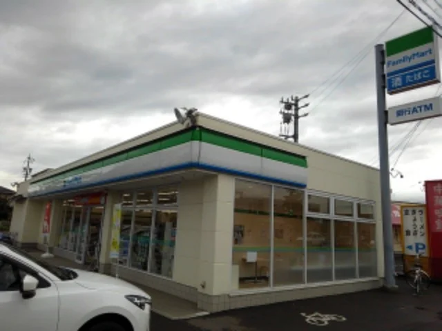 ファミリーマート下氷鉋店まで300m