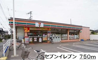 セブンイレブンまで750m
