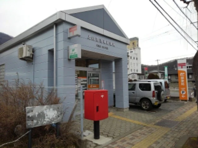 上山田温泉郵便局まで290m