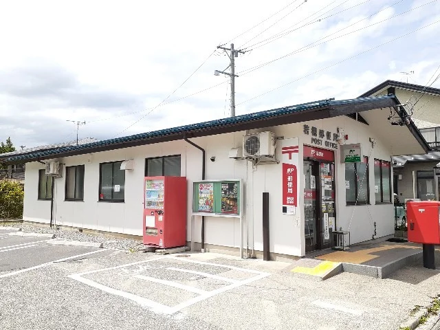 若槻郵便局まで800m