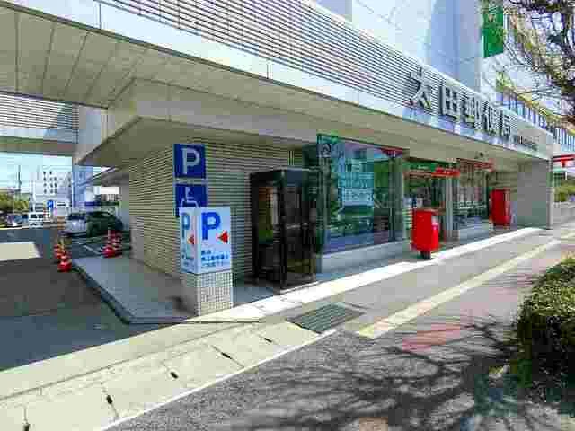 太田飯田郵便局（本局）まで2100m