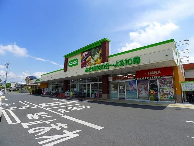 コープぐんま新井店まで1400m