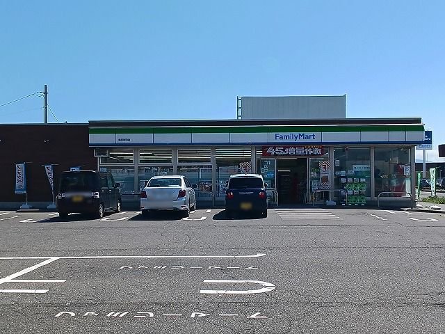 ファミリーマート　塩尻吉田店まで490m