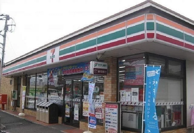 セブンイレブン清水町中徳倉店まで400m