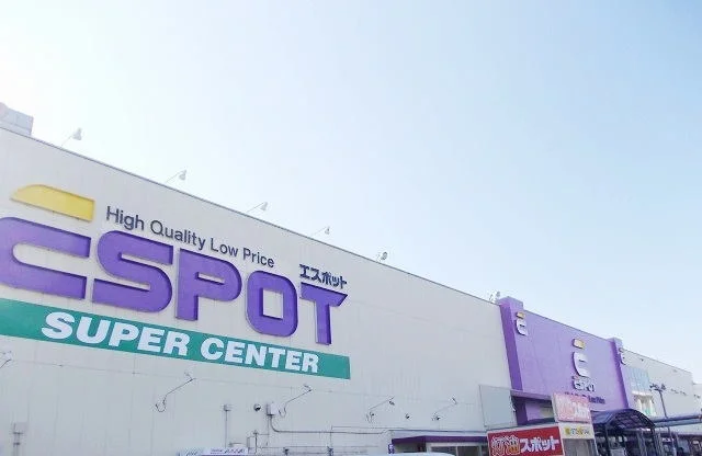 エスポット駿東店まで3000m