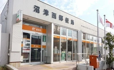 沼津西郵便局まで750m